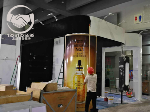 �B�Ƹە�(hu��)չչ�[չʾ